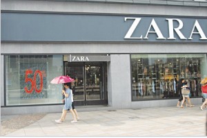 ���˼Һ�ZARA���bʲô
