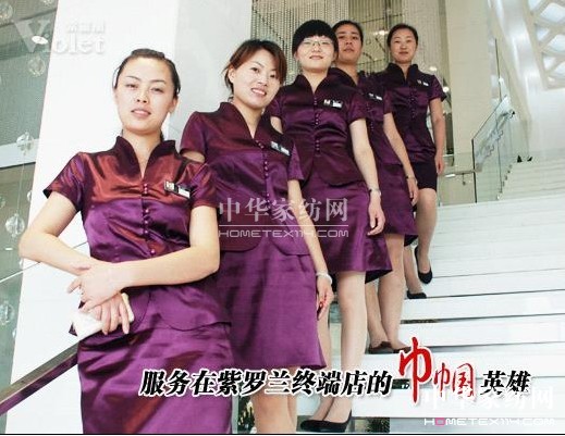 優(yōu)質(zhì)服務(wù) 打動顧客