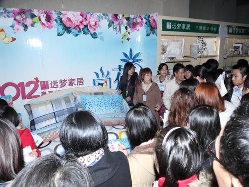 遠夢家居“尚花”春夏產(chǎn)品訂貨會召開
