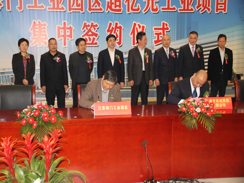 盛宇超10億工業(yè)項(xiàng)目落戶海門疊石橋