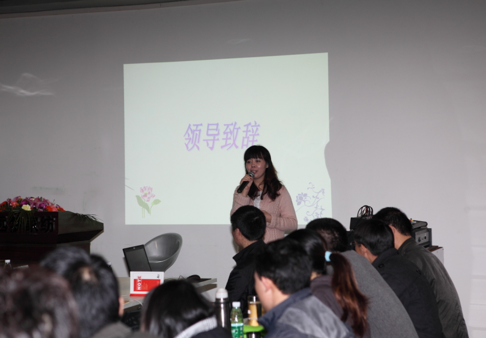 遠夢開展“幸福人生講座”