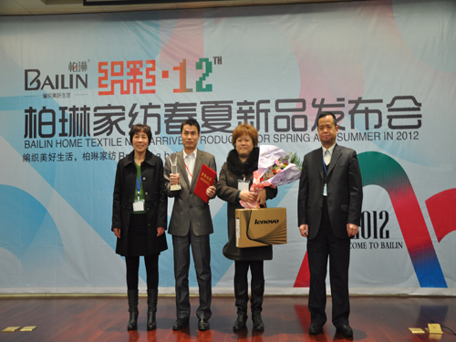 柏琳家紡2012春夏新品發(fā)布會(huì)召開