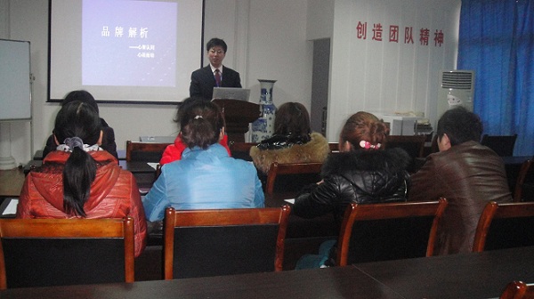 雨蘭新一輪的加盟商培訓完美落幕