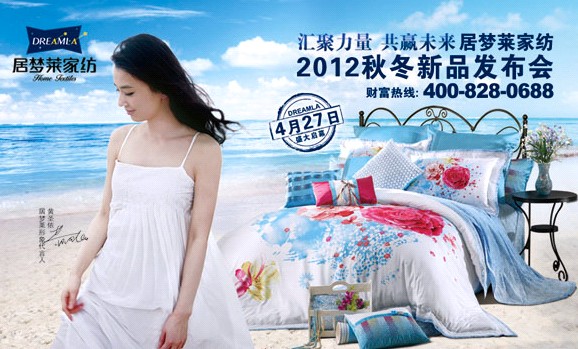 2012�Ӊ��R�ﶬ��Ʒ�l(f��)���������W���ǈ�