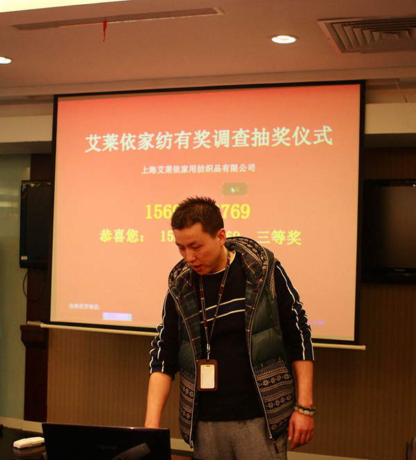 “‘艾’調查,作個幸運星”活動獲獎名單揭曉