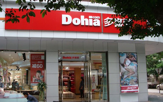 多喜愛家紡:尋找最佳店址的幾點(diǎn)建議