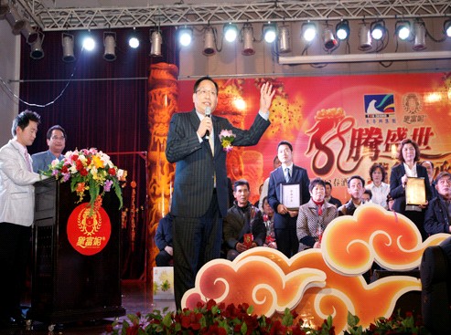 龍騰盛世黛黛傳承