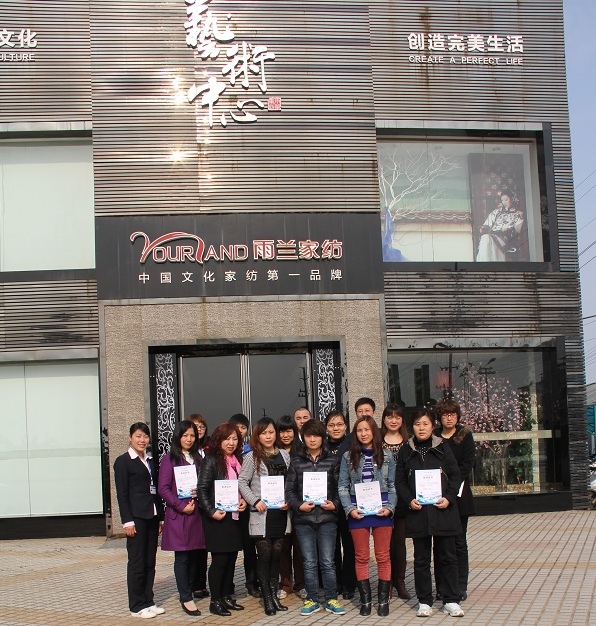 雨蘭新加盟商培訓內容盡善盡美