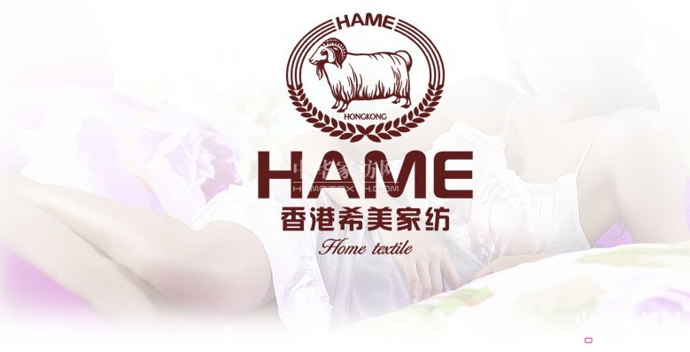 希美家紡:年輕要有“羊”(樣)