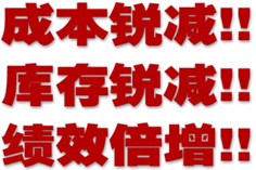 路易雪萊家居斥巨資首創“布藝屏購機”