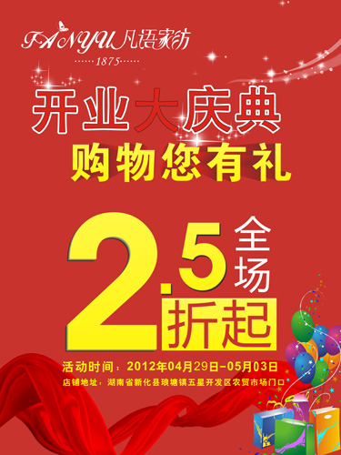 ���Z�Ҽ�����»��꼴��ʢ���_�I(y��)