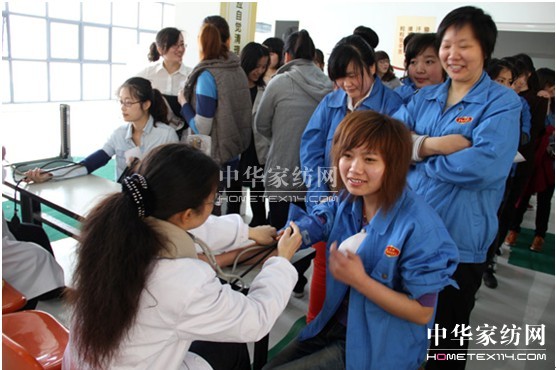 寶縵家紡:關(guān)愛員工從健康開始