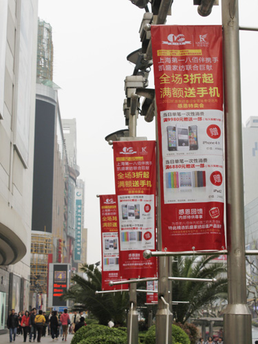 �Pʢ��Ʒ��Ńr �M�~����iphone 4S��