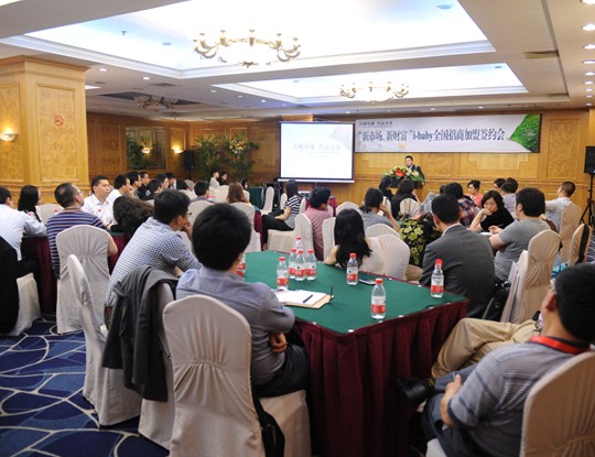 i-baby2012�ﶬ�a(ch��n)Ʒӆ؛��(hu��)���_(k��i)