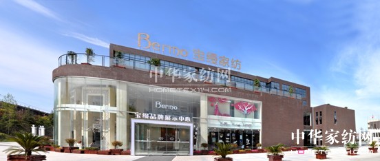 從寶縵加盟店的成功看家紡加盟發展前景