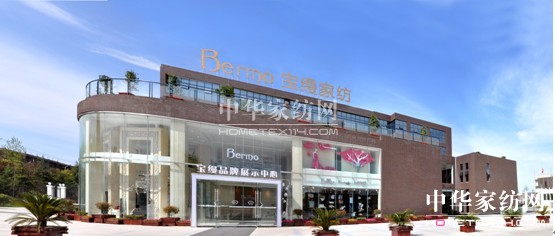 做好家紡團購營銷 關注消費者利益