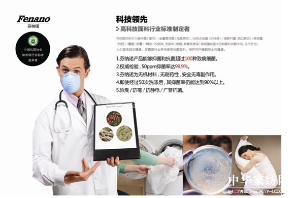 科學裸睡益處多