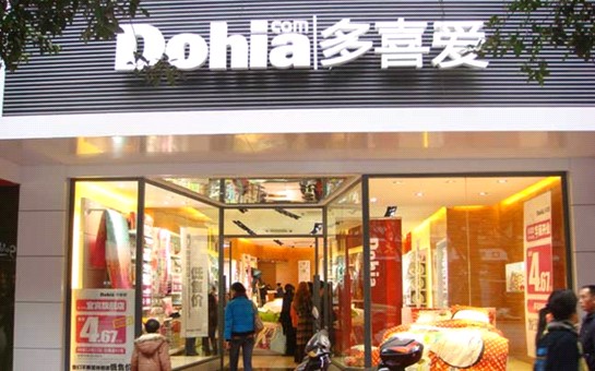 淺談家紡專賣店的“推拉”營銷戰略