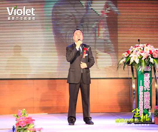 2012紫羅蘭生機家紡秋冬新品發布會圓滿落幕