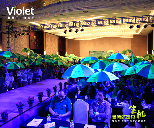 2012紫羅蘭生機家紡秋冬新品發布會圓滿落幕