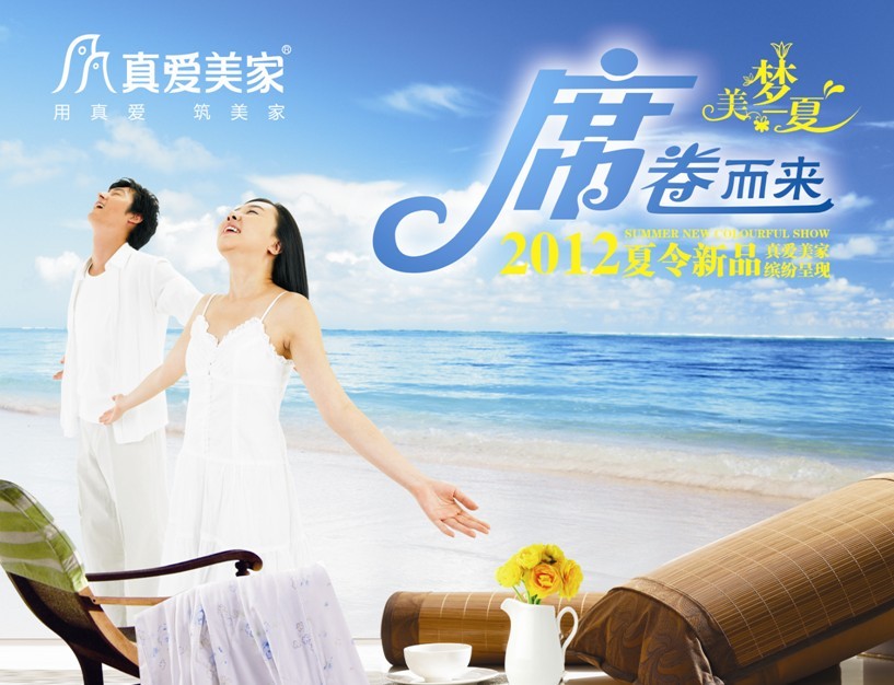 ������� ����һ�� ϯ������