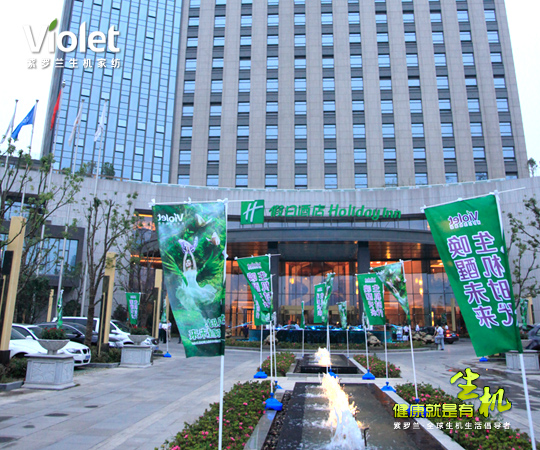 2012紫羅蘭生機家紡秋冬新品發布會圓滿落幕