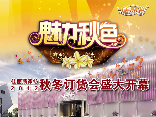 ����˹2012���ﶬӆ؛��(hu��)�����_Ļ