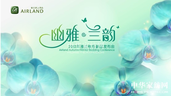 ���m2012�ﶬ��Ʒ�l(f��)����(hu��)�������_