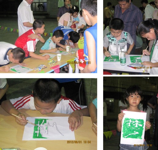 ���h(yu��n)��(m��ng)•�A��(m��ng)����һ��ͯ��(ji��)�H�ӻ��(d��ng)�A�M�Y(ji��)��