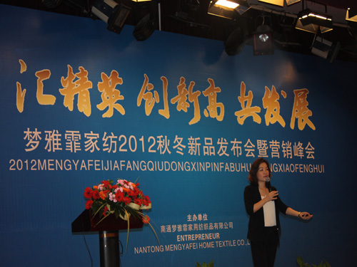 ��(m��ng)�����Ҽ�2012�ﶬ��Ʒ�l(f��)����(hu��)�������_(k��i)