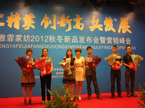 ��(m��ng)�����Ҽ�2012�ﶬ��Ʒ�l(f��)����(hu��)�������_(k��i)