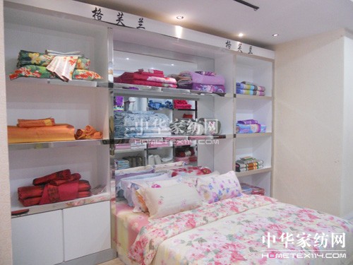 格芙蘭家紡襄汾店隆重開業