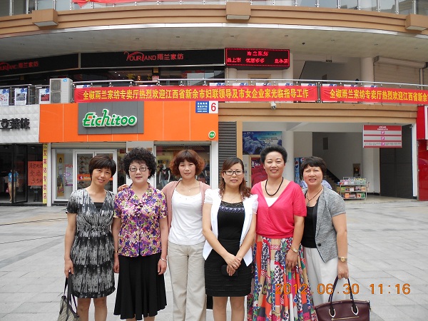 新余市婦聯(lián)帶領(lǐng)市女企業(yè)家赴雨蘭全椒店考察