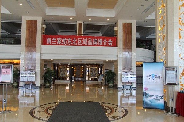 ���m�Ҽ��|�����̕�(hu��)�A�M�ɹ�