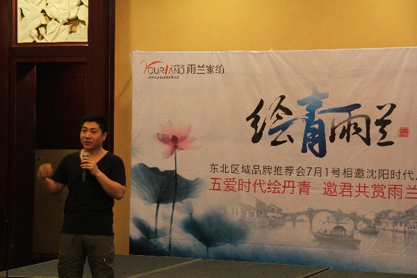 ���m�Ҽ��|�����̕�(hu��)�A�M�ɹ�