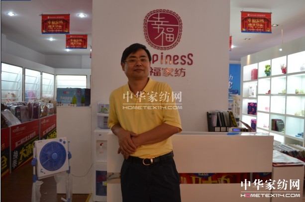 訪紅富士家紡董事長董服龍