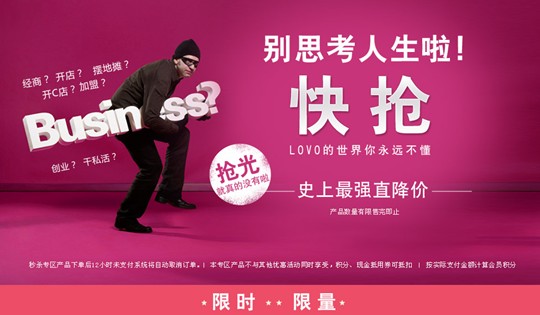 ͵��������LOVO������첻������ʽ����