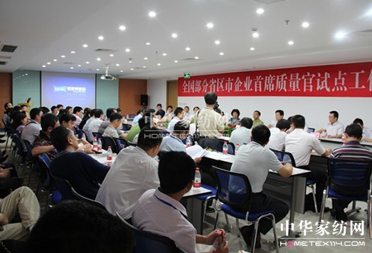 ȫ��(gu��)������ϯ�|(zh��)�����ƶȽ�(j��ng)�(y��n)������(hu��)�ھӉ�(m��ng)�R���_