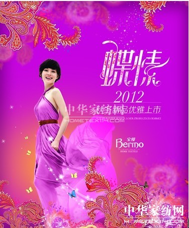 ���z�Ҽ��ﶬ��Ʒ��������