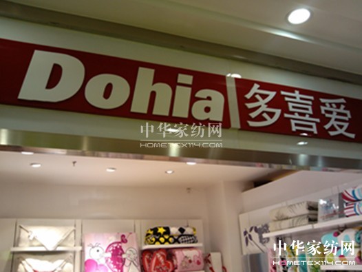 ��ϲ�ۼҼ���ݶ��� �������Ј����F����