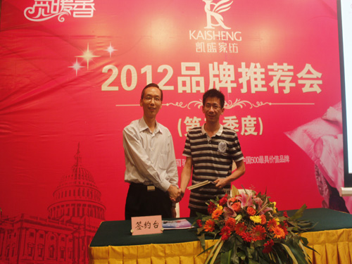 �Pʢ�Ҽ�2012������Ʒ���ƽ������ؔ����ϣ��