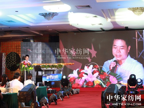 興達(dá)貝妮夢2012訂貨會暨代言人簽約盛典隆重召開