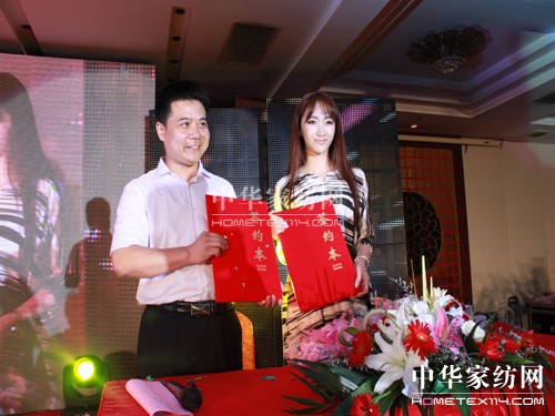 興達(dá)貝妮夢2012訂貨會暨代言人簽約盛典隆重召開