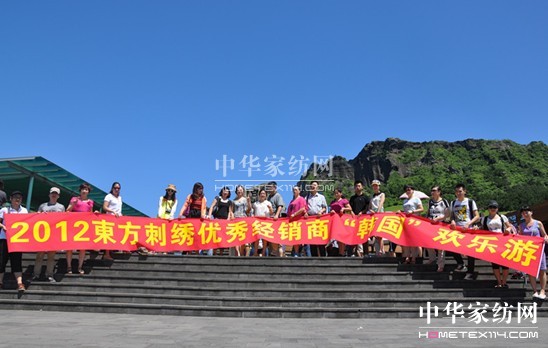 2012�|�����C���㽛�N���n���g����