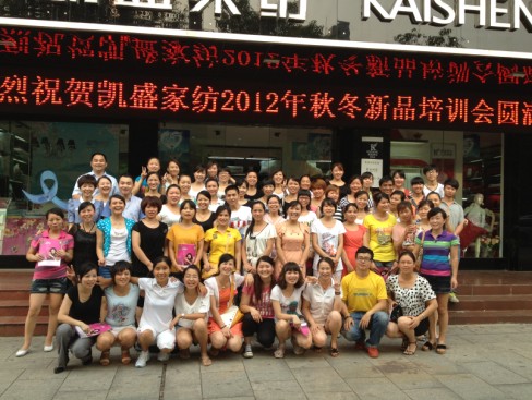 �Pʢ�Ҽ�2012���L��Ӗ�����վ�A�M�ɹ�