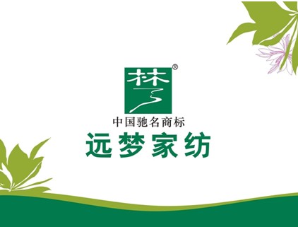 遠夢家居招聘銷售主管