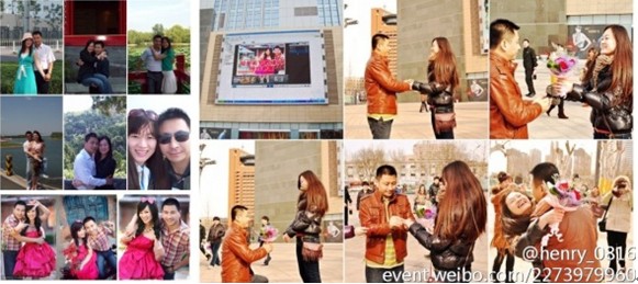 圖美寢飾微博發力幸福七夕送大禮