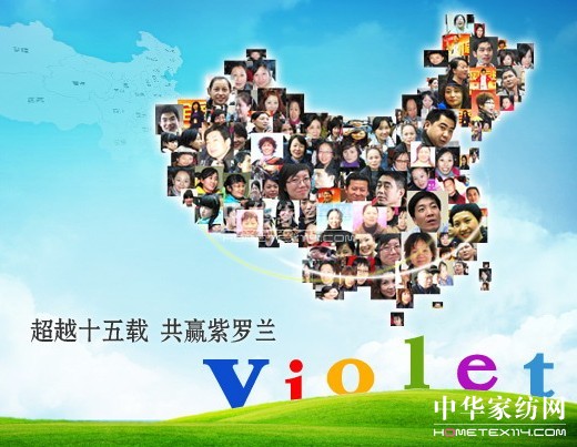 紫羅蘭:創(chuàng)業(yè)前期調(diào)查很關(guān)鍵