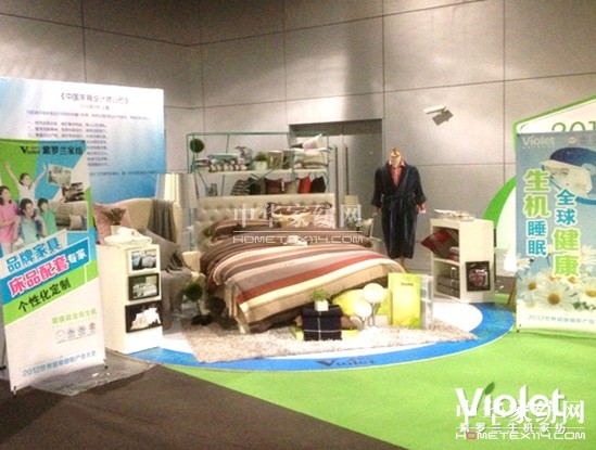 ���_�m����2012����˯�߮a(ch��n)�I(y��)���