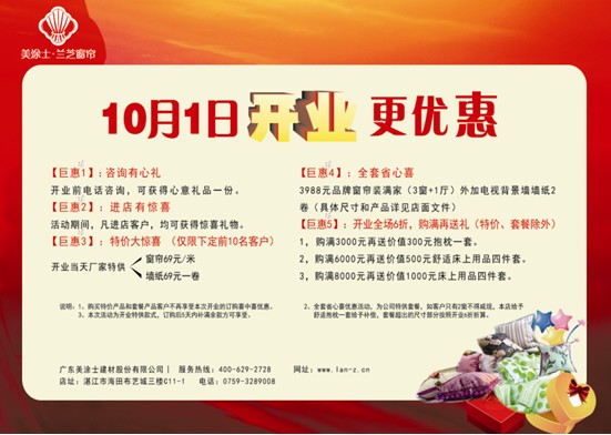 �m֥������yʮ����I���ô�����